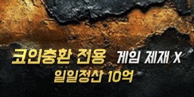 토멘토 보증업체 모모벳